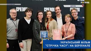 🎥 Український фільм 