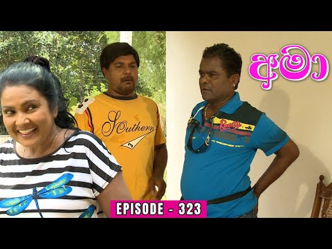 Amaa Episode 323 - (2024-02-23)