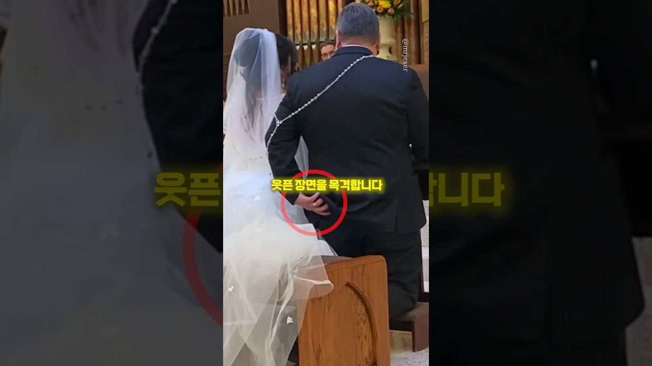 결혼식 하는 친구의 절실한 유언(?)