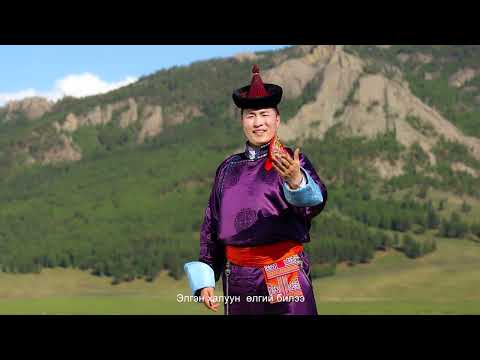 Б.Бямбадорж - Увс Нутаг