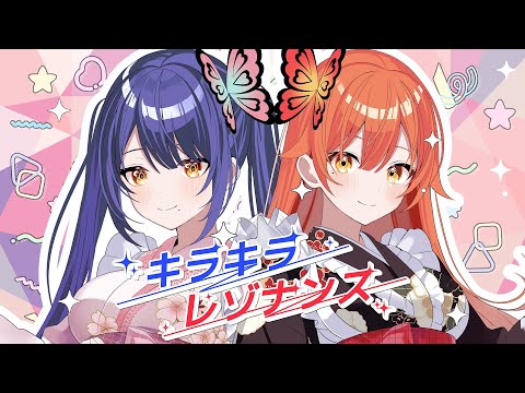 【歌ってみた】キラキラレゾナンス／戦国乙女【ハルルナ】