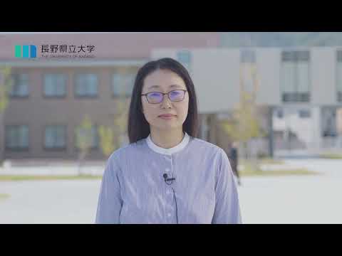 社会福祉学科 【応用健康栄養科学分野】草間かおる教授インタビュー（長野県立大学大学院健康栄養科学研究科）