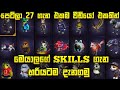 Free Fire All Pets Skills Sinhala Free Fire All Pets Ability Full Review In Sinhala 2024