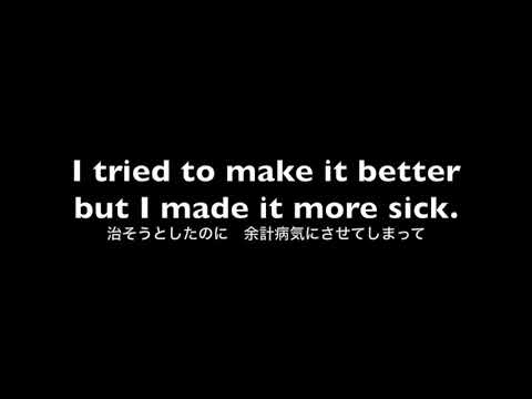Mike Shinoda - Promises I Can't Keep  和訳　Lyrics