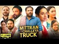 Mitran Da Challeya Truck Ni Full Movie 2025 Amrinder Gill Hardip Sayani Sunanda HD Reviews
