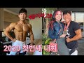 조초 iron games 대회 결과 (코치결별, 대회 영상)