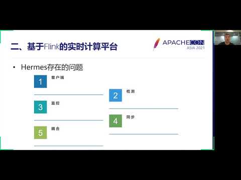 Evolution And Typical Scenes Of Flink-Based Real Time Computing Platform In Qihoo 360