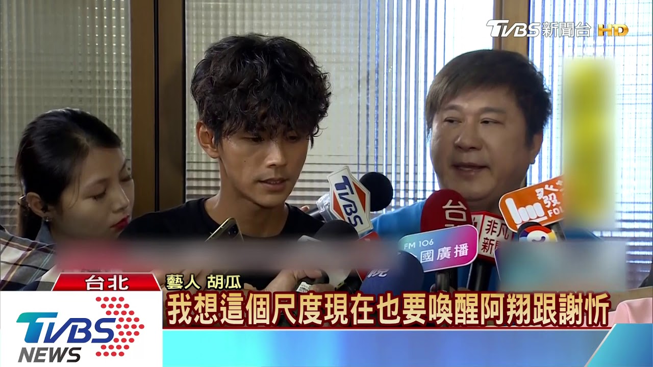 謝忻、阿翔13年兄妹情 越矩接吻淪小三