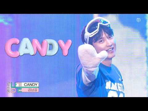來臺灣也會唱跳《Candy》嘛！金南佶「2023年粉絲見面會臺北場」將於本週日（2日）售票 - KSD 韓星網 (明星) 