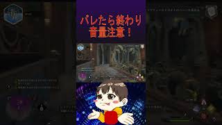 [ホグワーツレガシー] 待たせたな！ #ホグワーツレガシー #ハリーポッター #shorts #short