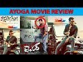 Ayogya Movie Review Vishal Temper Telgu Remake Tamil