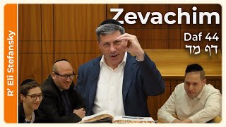 דף יומי זבכים דף 44 מאת ר' אלי סטפנסקי