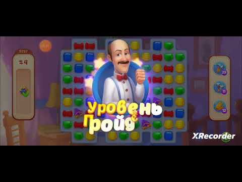 Homescapes 9226, 9227, 9228, 9229, 9230 level completed