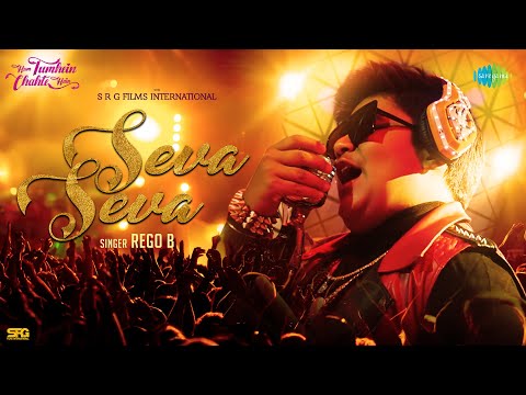 Seva Seva — watch video