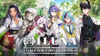 Cosmic encounter with「ILUNA」✨ NIJISANJI EN VTuber Debut Program hosted by Selen & Alban