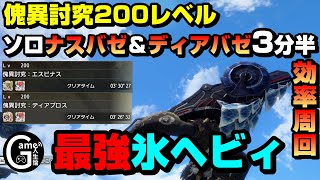 [閒聊] 重弩新配裝方式