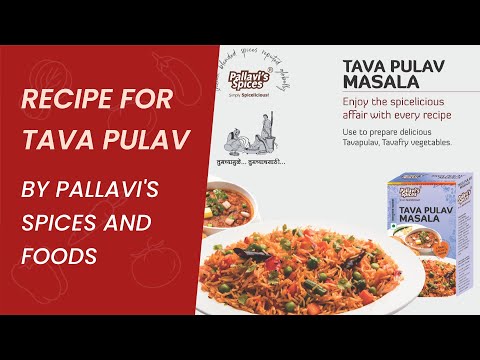 Pallavi's spices tavapulav masala 50g, packaging size: 50 gm