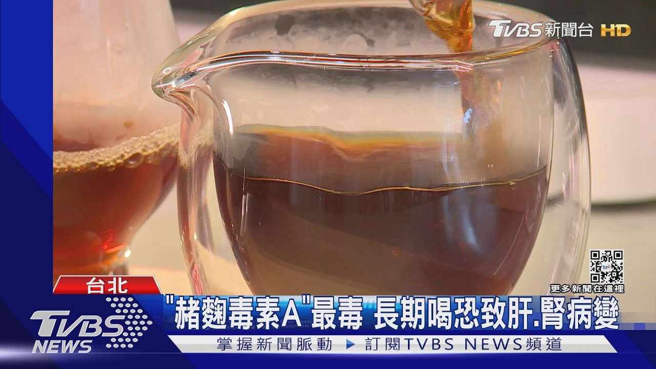 美式賣場召回咖啡豆 「包裝未密合」恐生毒素