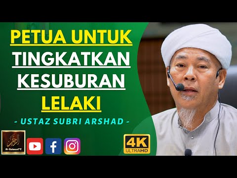 Ustaz Subri Arshad - PETUA UNTUK TINGKATKAN KESUBURAN LELAKI