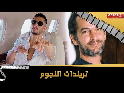 تريندات النجوم.. حقيقة زهايمر عادل إمام وطرد محمد رمضان من قهوة بلدى وتفاصيل خاصة عن وفاة هشام سل