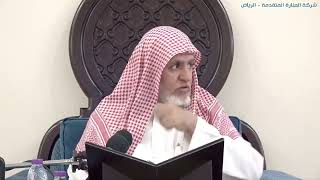 أ.د. علي الشبل | شرح كتاب رياض الصالحين (238) image