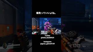 今日始めたばかりなのに、ここまでキルすることできるものなのだろうか#オーバーウォッチ2 #オーバーウォッチ #overwatch2 #overwatch2gameplay #overwatch