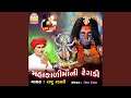 Mahakadimaaniregadi
