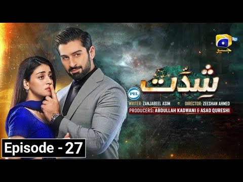 Shiddat Episode 27 Teaser-30th April 2024 -Muneeb Butt and Anmol Bloch-har pal mirch masala