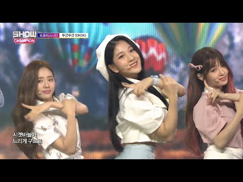 Show Champion EP.276 fromis_9 - DKDK