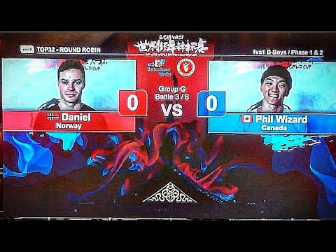 PHIL WIZARD VS DANIEL Bumblebee vs Tirock | TOP 32🔥| 2019 WDSF World Breaking Championships