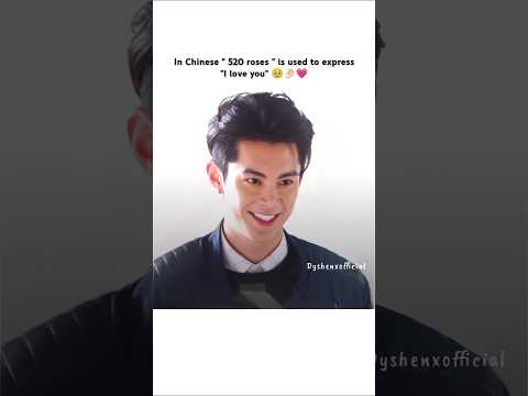 This scene raised my standards so high 🥹🌷#daomingsi #dylanwang #shenyue #couples #meteorgarden2018