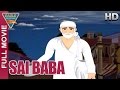 Sai Baba Kids Animated Hindi Full Movie Sai Baba Animated Movie