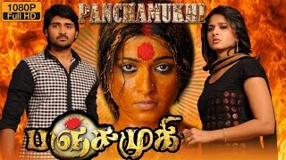 Panchamukhi  Tamil Full Movie  Anushka Shetty Samr