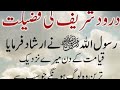 I Need Your Support L Please Subscribe My Channel Live Livestream Livestreaming Islamic