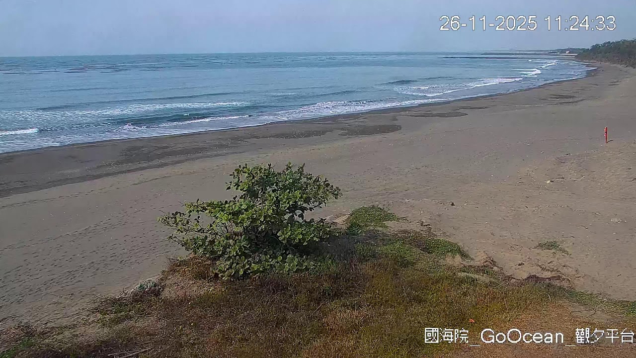 Sunset Platform (Anping)