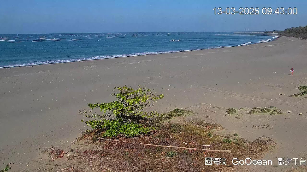 Sunset Platform (Anping)