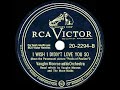 1947 HITS ARCHIVE: I Wish I Didn’t Love You So - Vaughn Monroe