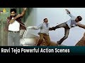 Bhageeratha Movie Ravi Teja Action Scenes Back To Back Powerful Action Scenes SriBalajiMovies