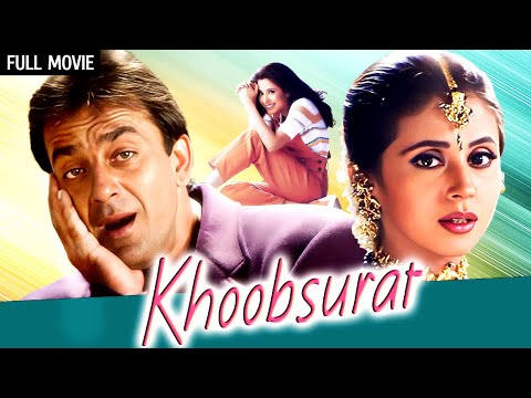 Sanjay Dutt - Khoobsurat Full Movie | 90s Romantic Movie | Urmila Matondkar, Paresh Rawal