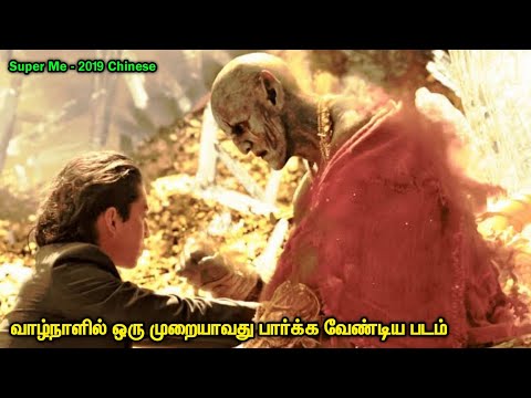 கட்டாயம் பார்க்க வேண்டிய படம் | Tamil Hollywood Times | Movie Review |