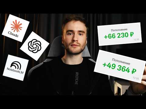 Превью видео на YouTube — нажмите, чтобы воспроизвести