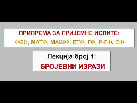 Lekcija broj 1 :   Brojevi i brojevni izrazi