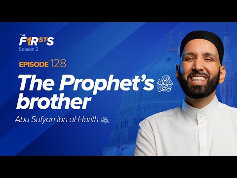 The Prophet ﷺ’s Brother: Abu Sufyan ibn al-Harith (ra) | The Firsts | Sahaba | Dr. Omar Suleiman