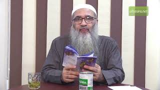 صورة صيام شهر رمضان يقي الجسم من السموم