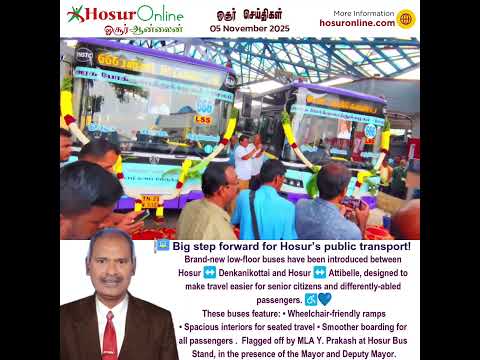 🚌 Hosur Gets Smart Low-Floor Buses! | A New Ride for Everyone 🚍💙