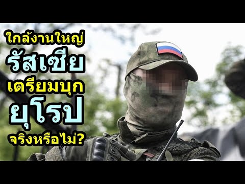 คลิกเพื่อดูคลิปวิดีโอ