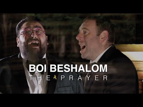 Boi Beshalom | The Prayer Cover | Serge X Shimon Craimer