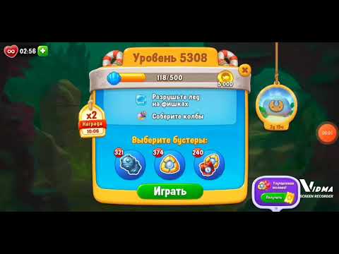 Fishdom. 5308 level no boosters and diamonds