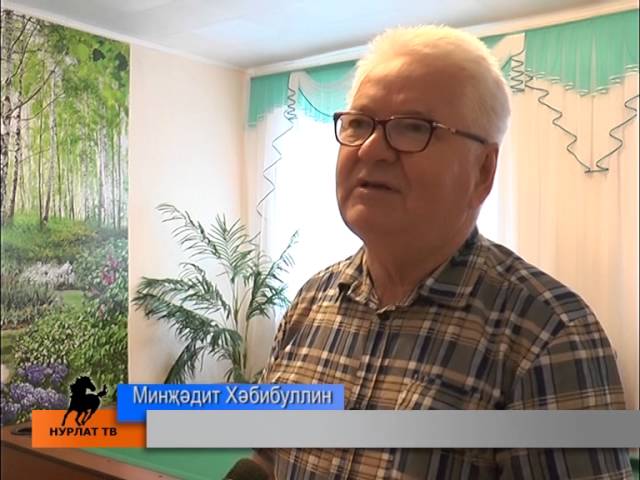 Балалар өлкәннәрне котлый