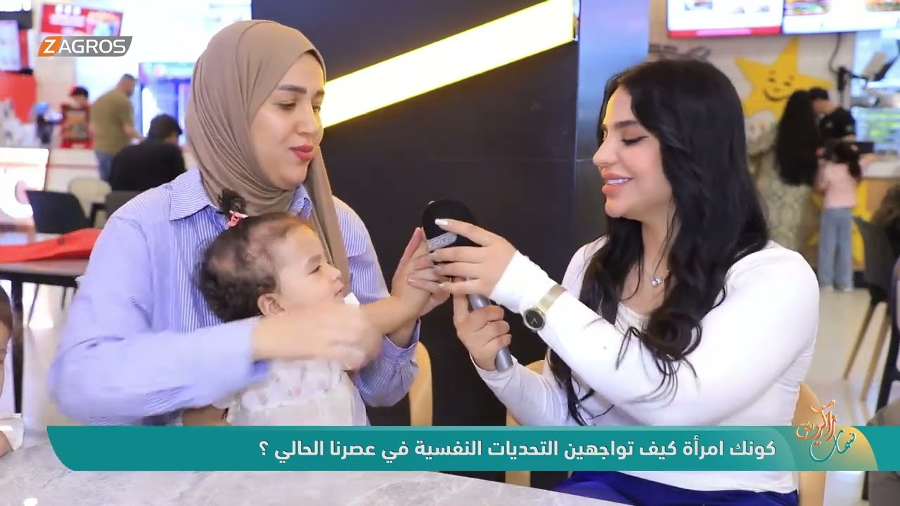 فيديو | كونك امرأة كيف تواجهين التحديات النفسية في عصرنا الحالي ؟ | نسمات زاكروس